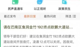 新闻在线官网爆料平台,聚焦社会热点，传递真实声音